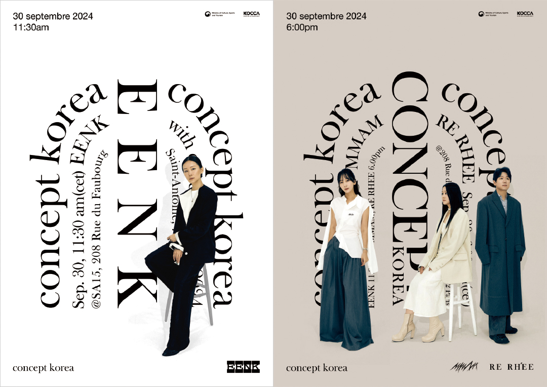 컨셉코리아, 파리서 K-패션 알렸다... 세계 4대 패션성지로 확장 1160-Image